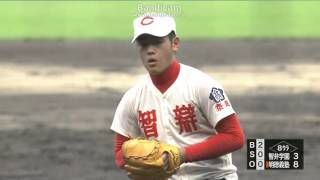 2014年 智辯学園 岡本和真投手 | ジャビッ党