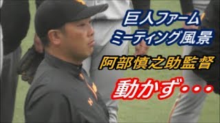 阿部慎之助 ファンミーティング限定】BBM 2011 TOUCHTHEGAME 阿部慎之